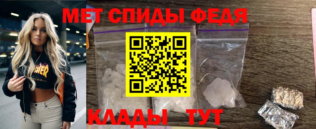Amphetamine 97% Богородск