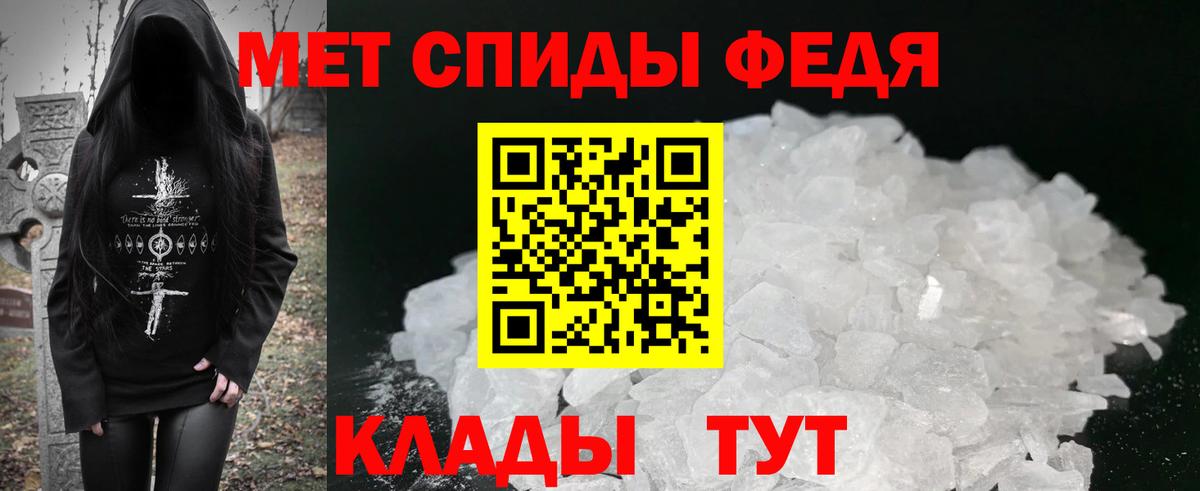 Амфетамин 98%  Амфетамин  Богородск 