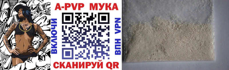Alfa_PVP Crystall Богородск