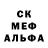 Меф мяу мяу VHQ Cassio Faria