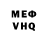 Метадон кристалл ROSHEN ROJEE