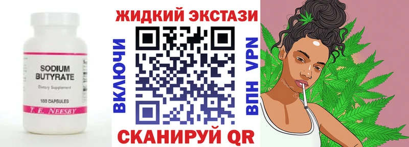 omg ССЫЛКА  Богородск  БУТИРАТ Butirat 