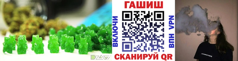 Cannafood конопля  Богородск 