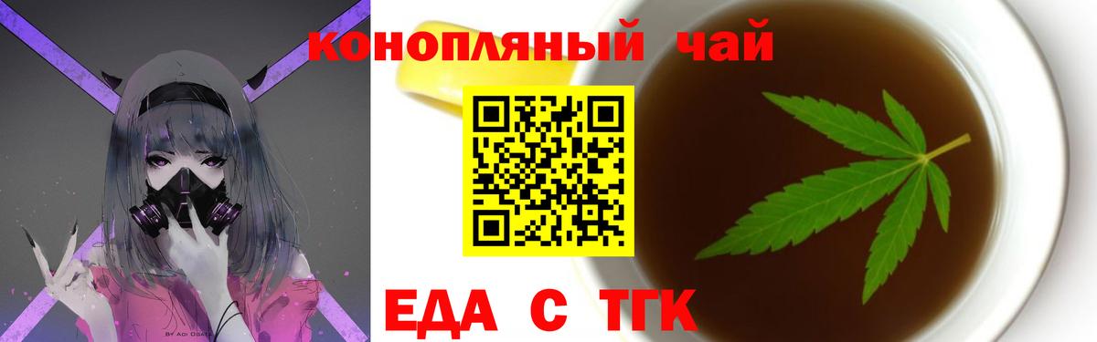 МАРИХУАНА  МДМА  Меф кристаллы  Богородск  Мефедрон кристаллы  ГАШИШ 