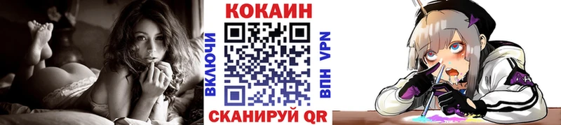 МЕГА как зайти  магазин  наркотиков  Богородск  COCAIN Колумбийский 