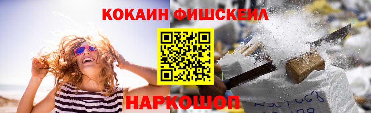 COCAIN Перу  Богородск  COCAIN 99% 