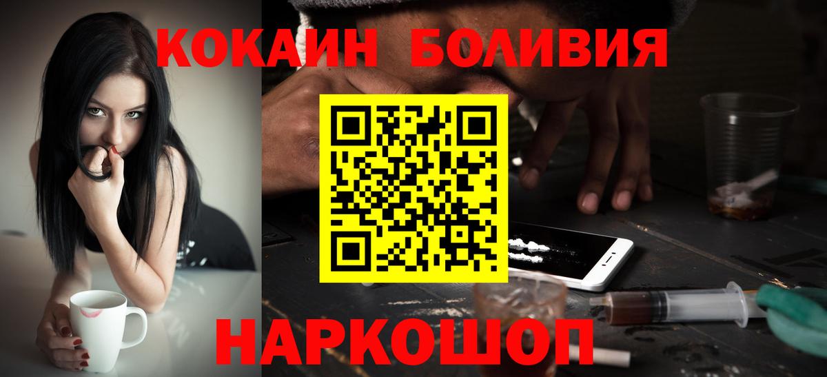 COCAIN VHQ Богородск