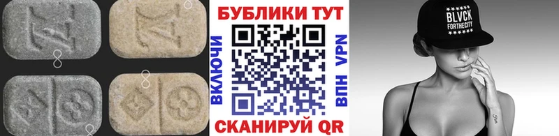 Экстази круглые  Богородск 