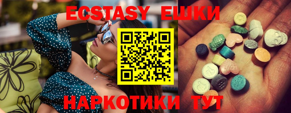 ЭКСТАЗИ Philipp Plein Богородск