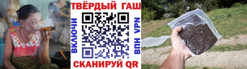 ГАШ индика сатива  как найти   Богородск 