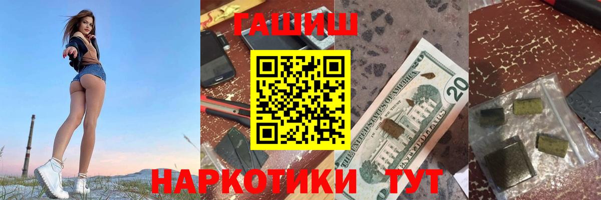 Гашиш hashish Богородск