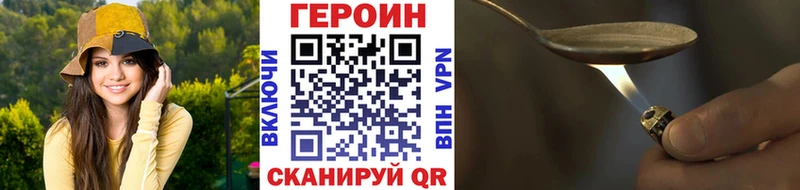 кракен онион  Богородск  Героин афганец  купить  