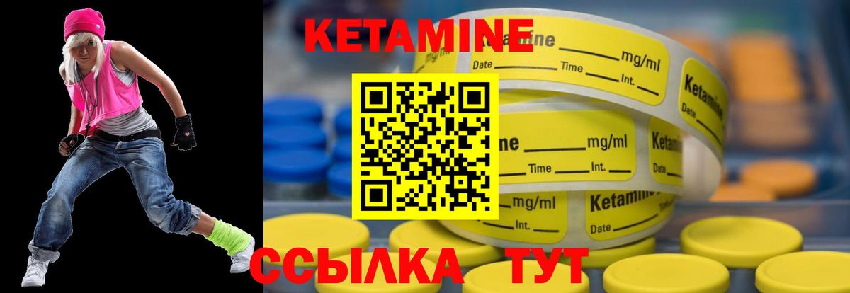 КОКАИН  Вход с VPN  Богородск  Гашиш  Марихуана  Меф кристаллы 
