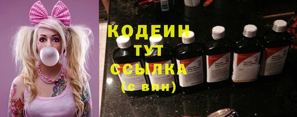 кокаин премиум Новокубанск