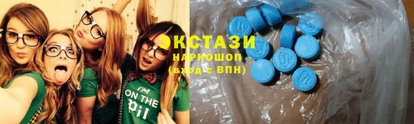 мефедрон VHQ Новозыбков