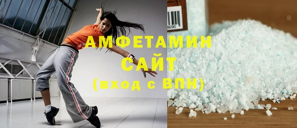 мефедрон VHQ Новозыбков
