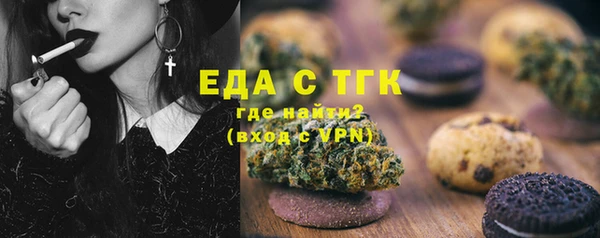 мефедрон VHQ Новозыбков