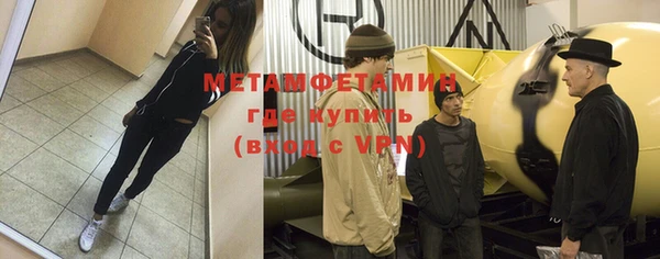 мефедрон VHQ Новозыбков