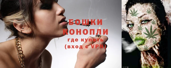 мефедрон VHQ Новозыбков