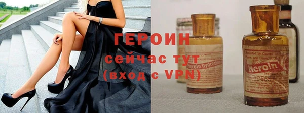 мефедрон VHQ Новозыбков