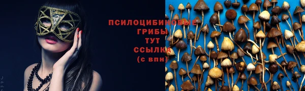 кокаин премиум Новокубанск