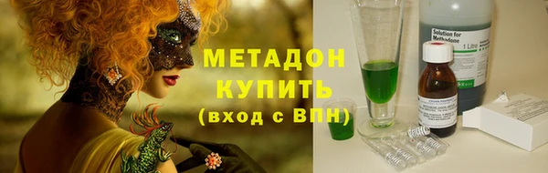 кокаин премиум Новокубанск
