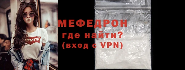 меф Нефтекумск