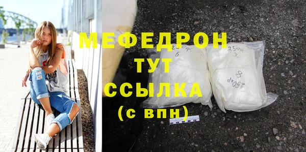 кокаин премиум Новокубанск