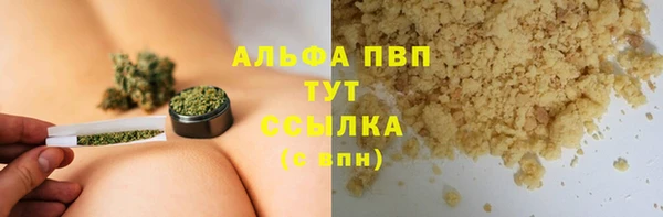 кокаин премиум Новокубанск