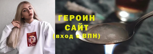 кокаин премиум Новокубанск