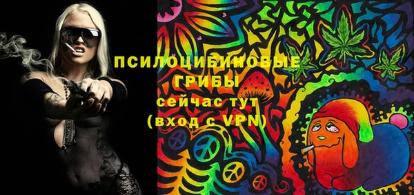 мефедрон VHQ Новозыбков
