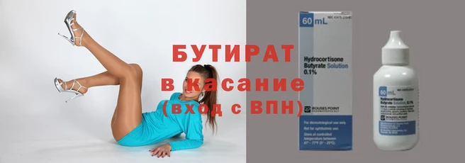 мефедрон VHQ Новозыбков