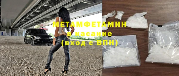 прущий лед Новодвинск