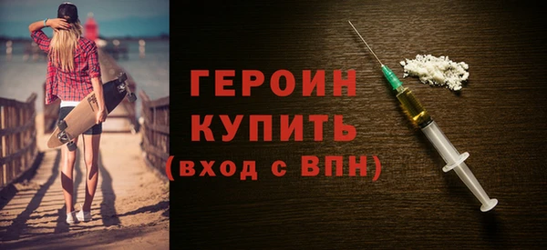 кокаин премиум Новокубанск