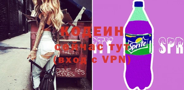 мефедрон VHQ Новозыбков