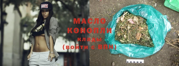 кокаин премиум Новокубанск
