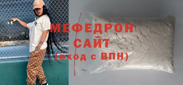 кокаин премиум Новокубанск