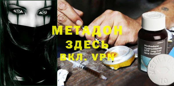 мефедрон VHQ Новозыбков