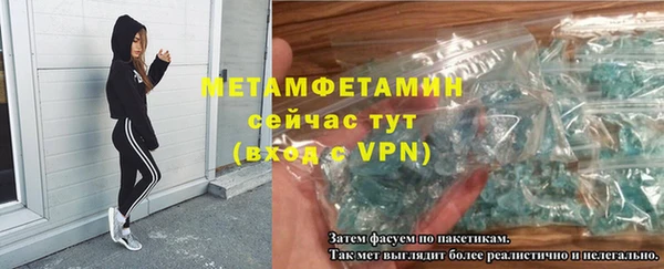 мефедрон VHQ Новозыбков
