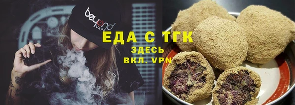 кокаин премиум Новокубанск