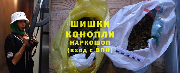 меф Нефтекумск