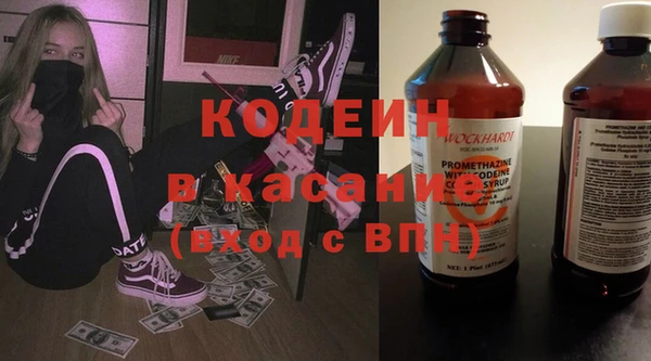 кокаин премиум Новокубанск