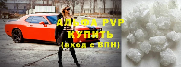 таблы Нефтегорск