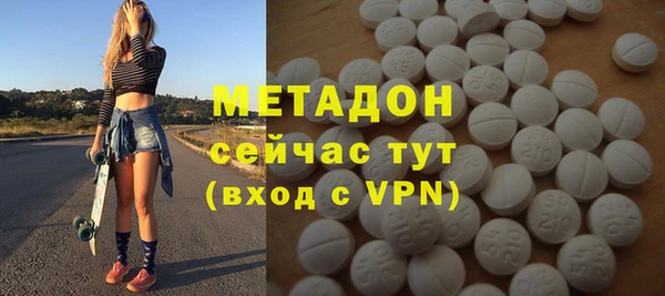 кокаин премиум Новокубанск