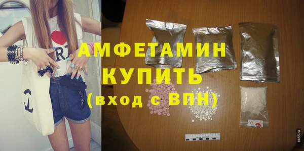 мефедрон VHQ Новозыбков