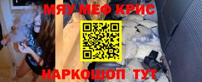 MDMA Балаково