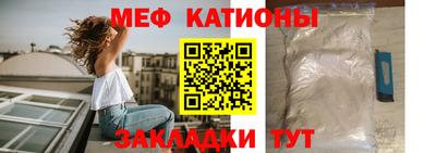 MDMA Балаково