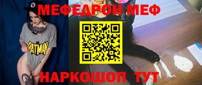 MDMA Балаково