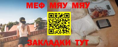 MDMA Балаково