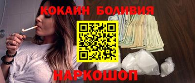гашиш Балашиха